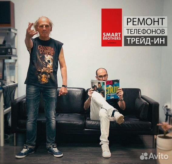 Ремонт телефонов iPhone & Android