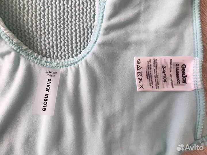 Купальник для девочки