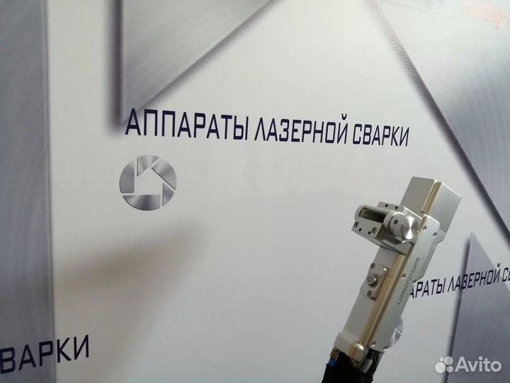 Аппарат лазерной чистки 1500 Вт Raycus. В наличии