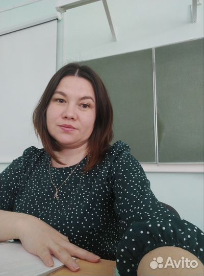 Репетитор по химии ОГЭ