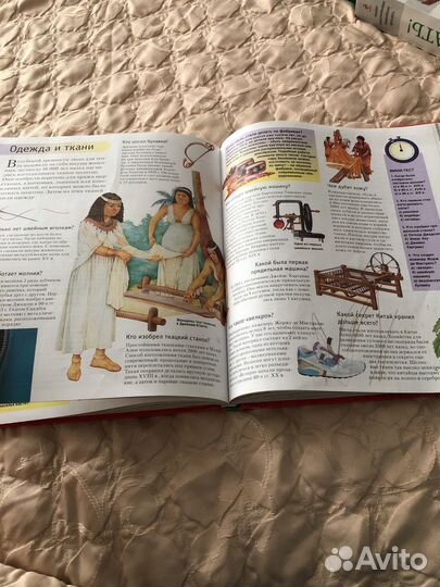 Детская энциклопедия-книга знаний