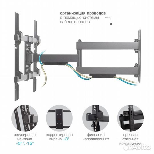 Кронштейн для тв ARM Media Paramount-40