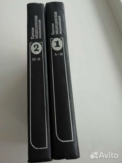 Медицинская энциклопедия