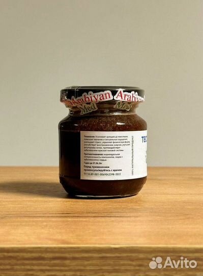 Тестостерон натуральный