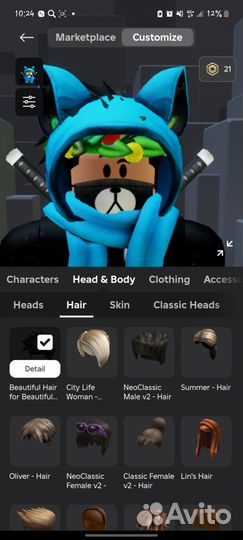 Игрушка роблокс