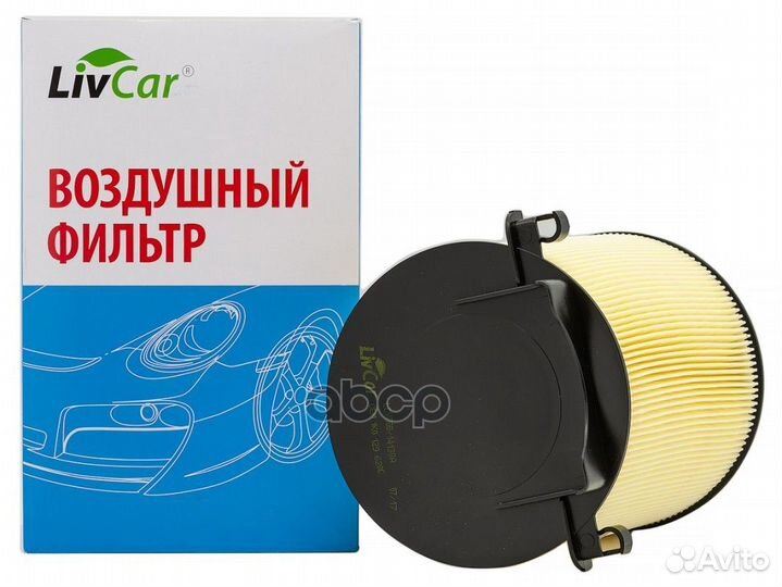 Фильтр воздушный LivCar оем 1K0 129 620C