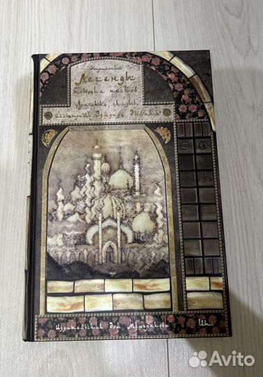 Легенды поющих песков