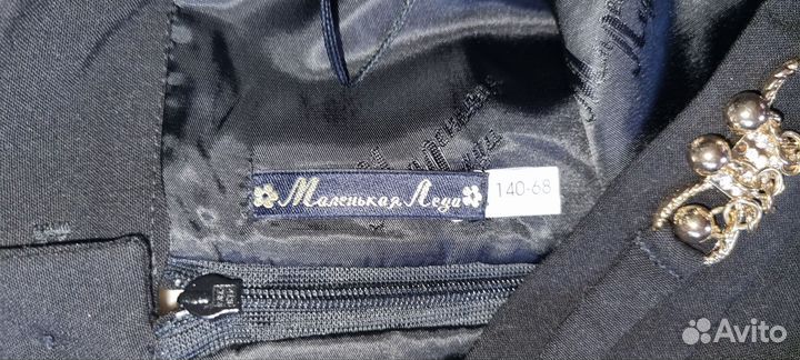 Юбка Маленькая леди 140