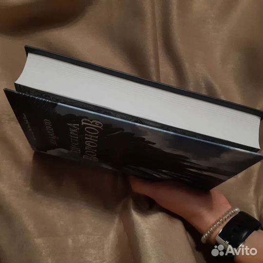 Книга новая