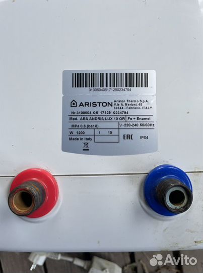 Водонагреватель ariston, 10 л