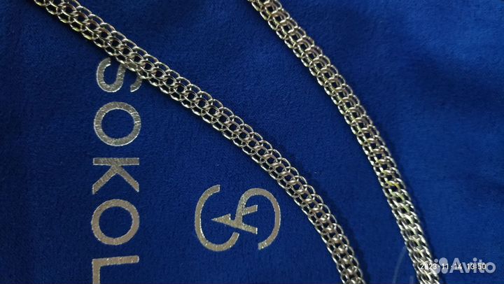 Серебрянная цепочка 55см