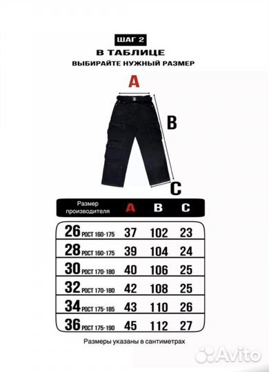 Джинсы jaded london type