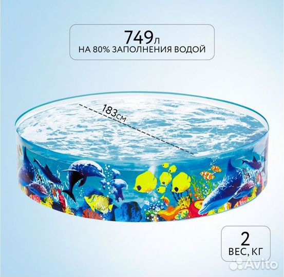 Бронь Детский бассейн Bestway