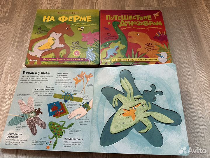 Книги, пазлы, игры