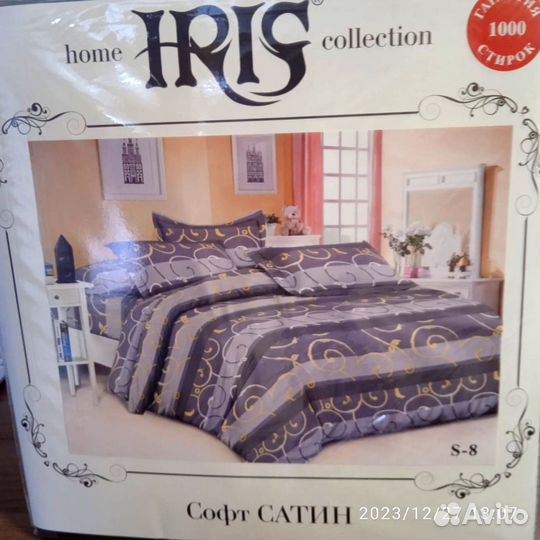 Постельное бельё iris home collection