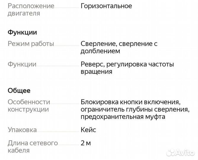 Перфоратор boxbot