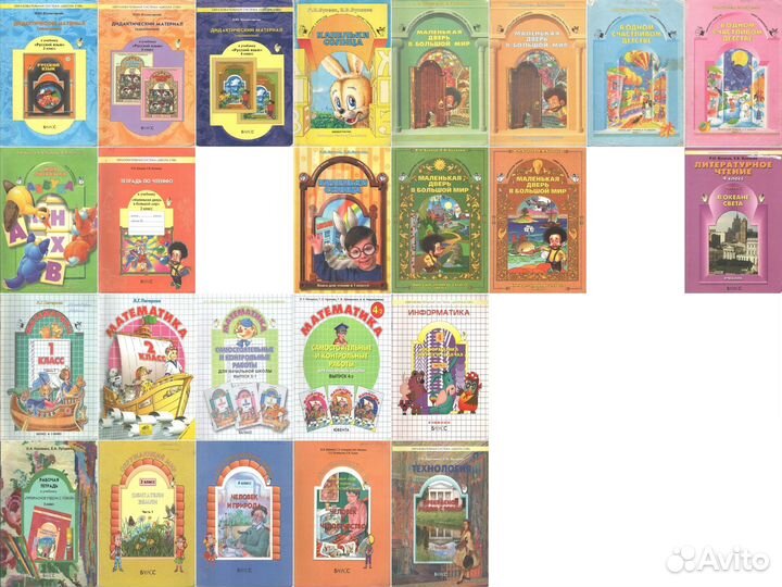 Учеб.литература, метод.пособия, закон.документы