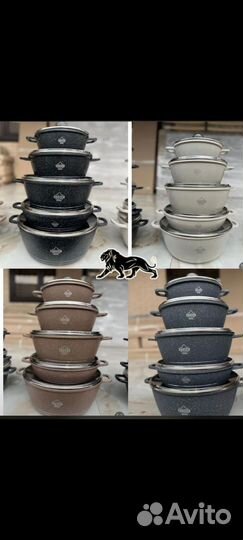 Набор кастрюль новый