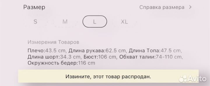 Костюм женский новый/Комплект женский новый