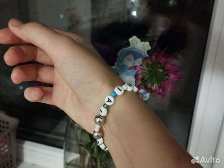 Браслет переделанный