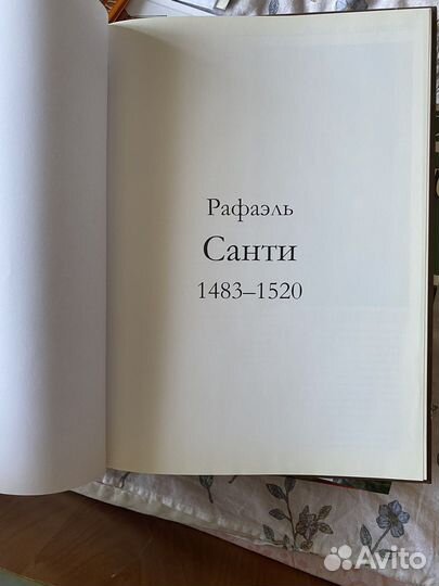 Книги по искусству и живописи