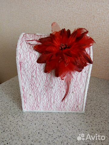 Свадебная казна