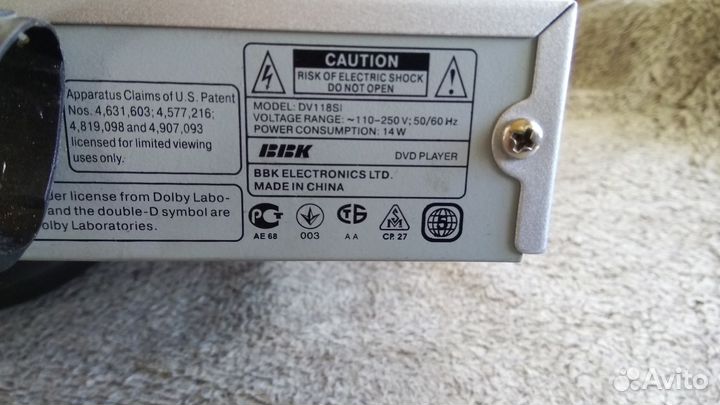 DVD плеер BBK DV118SI