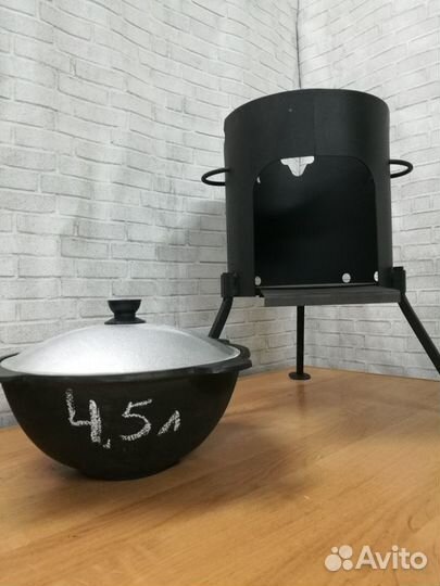 Казан 4,5 л и печь для казана 280 мм