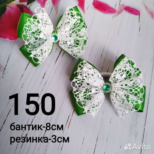 Бантики ручной работы