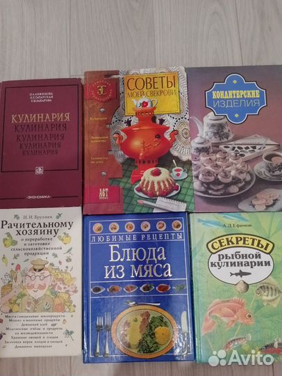 Книги