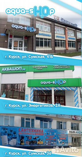 Сиденье для ванны 