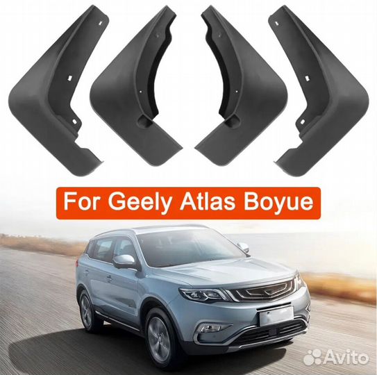 Брызговики Geely Boyue Atlas