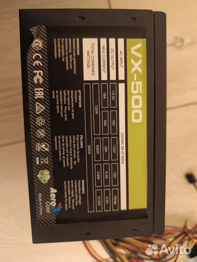 Блок питания 500w Aerocool VX-500