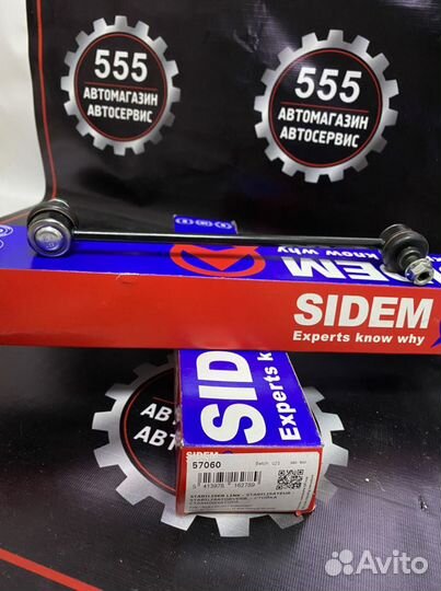 Стойка стабилизатора пер fabia,rapid,polo наличии