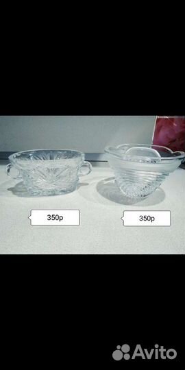 Хрусталь СССР