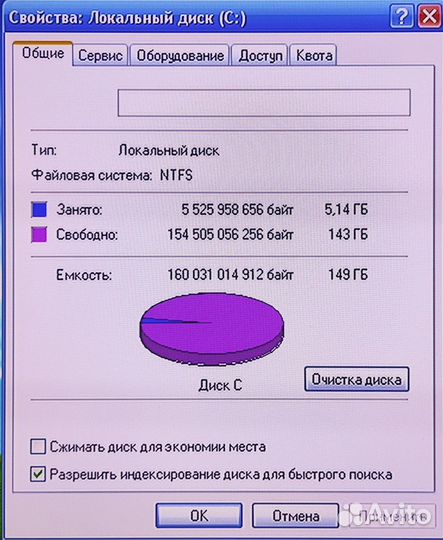 Ретро компьютер 2005г в идеальном состоянии