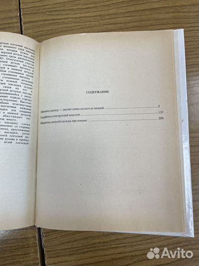 Книга 