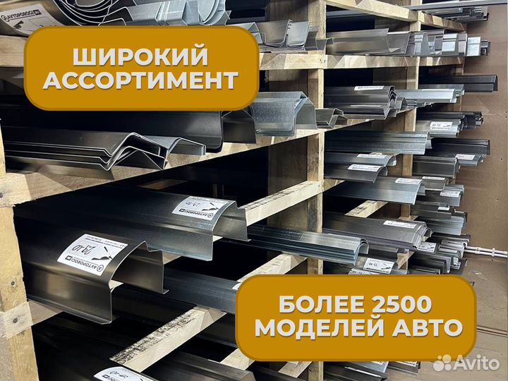 Ремонтные пороги и арки Jeep Навашино