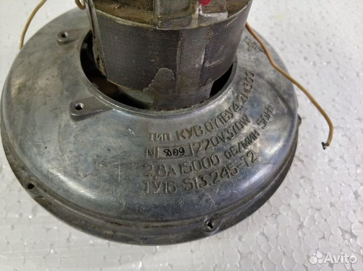 Электродвигатель для пылесоса 