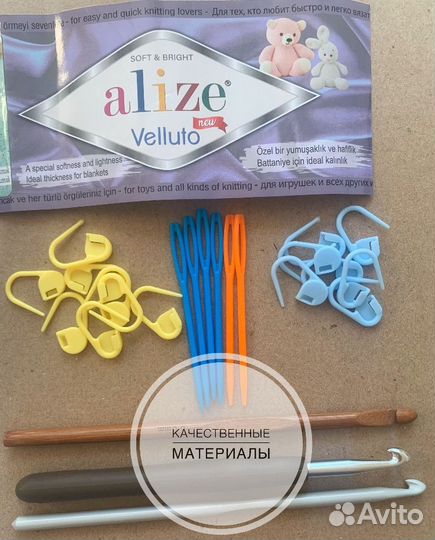 Брелок чайка набор для вязания