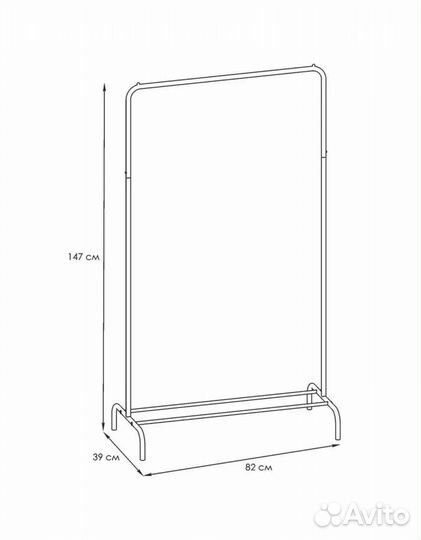 Вешалка напольная