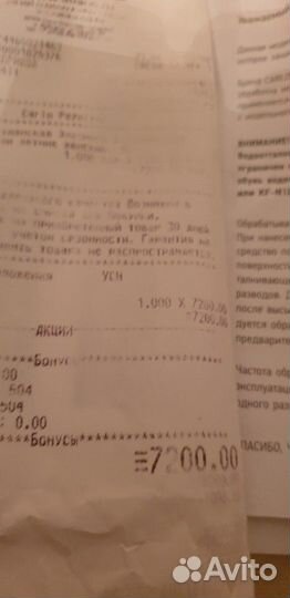 Белые сабо (Карло Позолини)