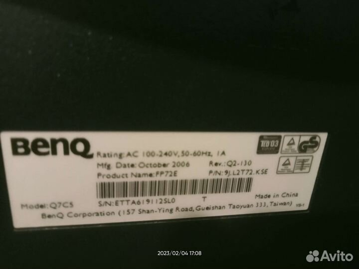 Монитор BenQ 17