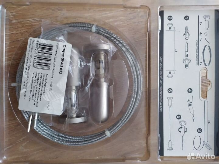 Карниз струна