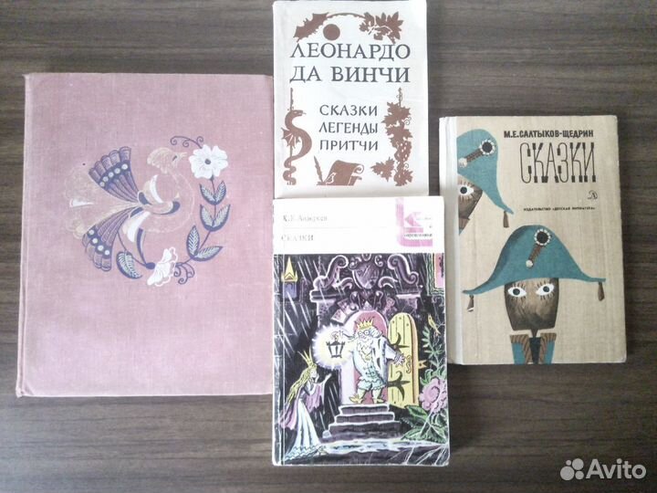 Сказки для детей