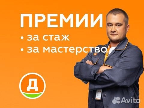 Водитель категории Е. Зарабатывайте на Ивеко