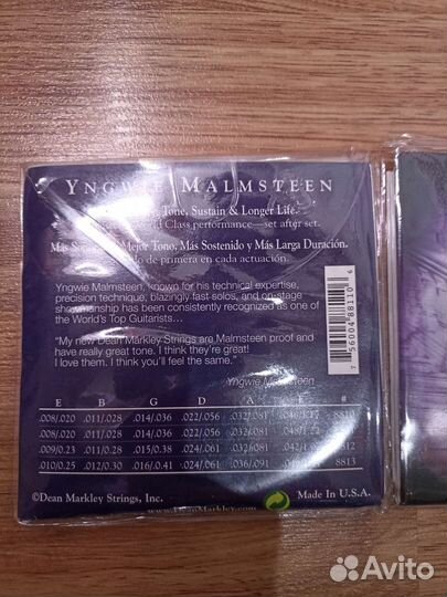 Струны Dean Markley (Yngwie Malmsteen)