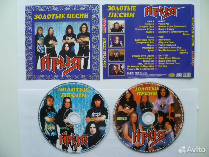 CD Ария, Кипелов, Маврин, Смысловые галлюцинации