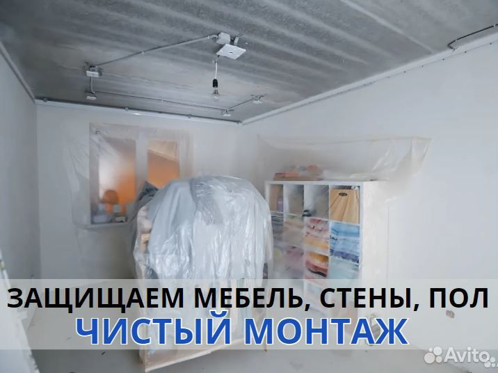 Натяжной потолок любой сложности