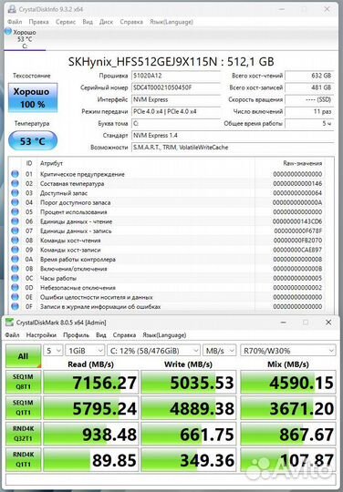 Beelink SEi12, i5 12450H, DDR4 32Gb, SSD 512 Gb